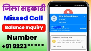 Zila Sahkari Bank Balance Enquiry Number [upl. by Alaehcim]