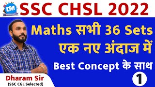 SSC CHSL PRE 2022 MATHS SOLUTION  SSC CHSL 2023  best Method Concept Approach PYQ BY Dharam Sir [upl. by Rodina]