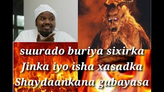 suurado buriya sixirka Jinka iyo isha xasadka Shaydaankana gubaya haddaad akhrido 313 [upl. by Clementis]