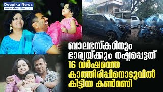 Tragedy At Its Worst Balabhaskar Wife Lose Daughter Tejaswini Bala [upl. by Eninotna773]