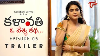 KALAVATHI Web Series  The Writer  Epi 5 Trailer  Sonakshi Verma  Phany Ganesh  TeluguOne [upl. by Demeter]