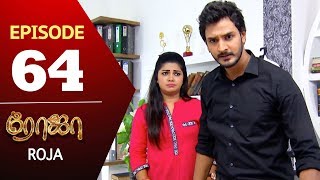 ROJA Serial  Episode 64  Priyanka  SibbuSuryan  SunTV Serial Saregama TVShows [upl. by Shandra]