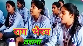 राग भैरव मे तराना  classical song  SS Public School Varanasi  के बच्चों की शानदार प्रस्तुति [upl. by Athalla]