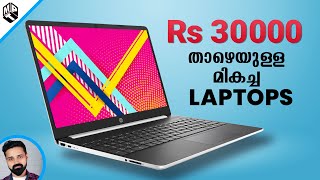 TOP 5 Best Laptop Under Rs 30000 in 2021 Malayalam  Mr Perfect Tech [upl. by Gilder]