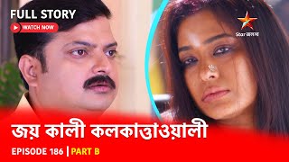 Full Story  Joy Kali Kalkatta Wali  Episode 186  Part B [upl. by Wildermuth]