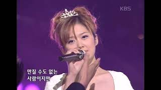 장나라Jang Nara  고백 뮤직플러스  KBS 20011013 방송 [upl. by Wallinga]