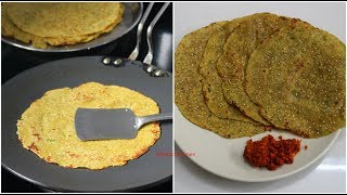 झणझणीत धपाटे करून पहा या सोप्या पद्धतीने  Maharashtrian Dhapate Recipe [upl. by Azilanna]