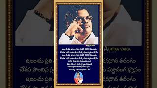 Vidhaatha talapuna Lyrical SongSirivennelaSirivennela seetharama sastryKVMahadevanSPBalu [upl. by Eissak266]