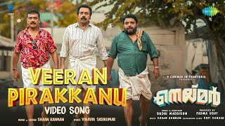 Veeran Pirakkanu  Video Song  Neymar  Mathew Naslen  Shaan Rahman Sudhi Maddison [upl. by Mile]