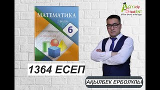 МАТЕМАТИКА 6 СЫНЫП 1364ЕСЕП [upl. by Eiramoj]