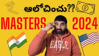 Masters in USA 2024  MUST Think  Telugu Vlogs [upl. by Linnie]