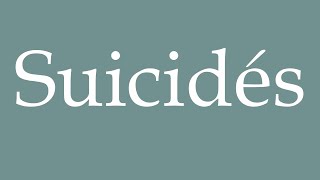 How to Pronounce Suicidés Suicides Correctly in French [upl. by Ardene]