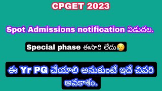 CPGET 2023  Spot admissions Notification Released  No special phase  PG last chance  Pg updates [upl. by Bacon]