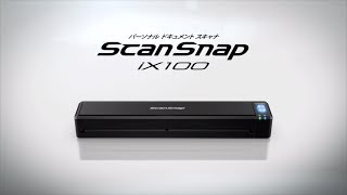 ScanSnap iX100 機能編 [upl. by Norrab944]