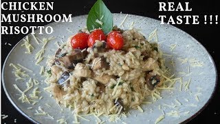 CHICKEN MUSHROOM RISOTTO  HOW TO MAKE PERFECT MUSHROOM RISOTTO [upl. by Naasah]