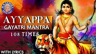 Ayyappa Gayatri Mantra 108 Times With Lyrics  Shasta Gayatri Mantra  Chants For Meditation [upl. by Aicenad]