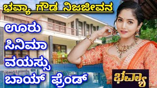 Bhavya Gowdas biography  Big boss Kannada season 11 Bhavya Gowdas lifestyle [upl. by Nueoht]