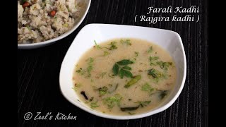 Farali Kadhi  Vrat ki Kadhi  Rajgira Kadhi  Zeels Kitchen [upl. by Call858]