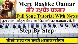 Mere Rashke Qamar Piano Tutorial With Notes Full Song Tutorial [upl. by Htebsle]