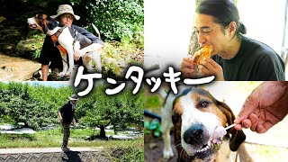 95 スッポン釣り ／ 昼食のケンタッキー ／ 笑うしーちゃん [upl. by Dore]