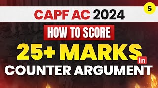 Argument Writing For CAPF AC 2025 EXAM [upl. by Arnaldo]