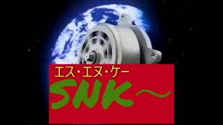 ｢SNK～｣を歌ってたら大爆発 [upl. by Nuhsar]