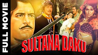 Sultana Daku 1972 Superhit Bollywood Movie  सुल्ताना डाकू  Dara Singh Helen [upl. by Halac714]