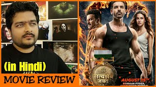 Satyameva Jayate  Movie Review [upl. by Ahsikar485]