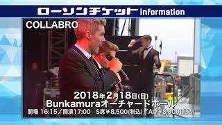 【COLLABRO】約2年半ぶりの単独来日公演『JAPAN TOUR 2018』開催 [upl. by Moshe208]