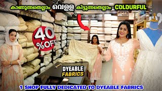 Designer Dyeable Fabric 40 Off For 10Days  BUY RETAIL FROM RAINBOW FABRICS MANUFACTURER [upl. by Otrebide3]