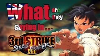 What are they saying in Street Fighter 3 Third Strike  DuelScreens [upl. by Currie212]