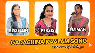 Gadachina kaalam Telugu Christian Song  Rosellin  Persis  Jemimah  rajabrenham [upl. by Ylrevaw755]