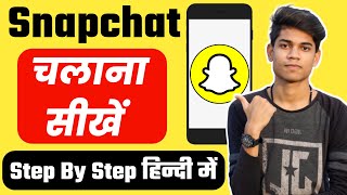 How To Use Snapchat For Beginners In Hindi  Snapchat Kaise Use Kare  Snapchat Full Tutorial [upl. by Eened158]