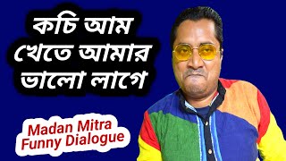 Madan mitra funny videoMadan Mitra comedyMadan Mitra dialogueMadan Mitra interviewentertainplus [upl. by Alanson]