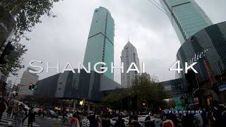 4K Shanghai Walk  Xintiandi  East Huaihai Road  Shanghai  China [upl. by Lybis979]