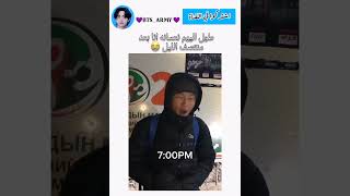 حالتي طول اليوم 😭 music remix funk musica dj bts اكسبلور [upl. by Wollis250]