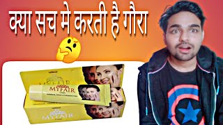 myfair cream hindi  my fair cream review  myfair cream in hindi  Gyan Beast Tv [upl. by Korb786]