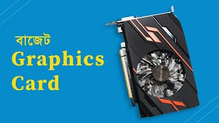 Graphics Card Review in Bangla GeForce GT 1030 [upl. by Adyam671]