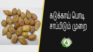 Tamil Katturai  கட்டுரை சுலபமாக எழுத Easy Tips [upl. by Airbma327]