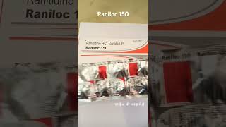 Raniloc 150 Tablet uses in Hindi mediinformer [upl. by Aicirtam733]