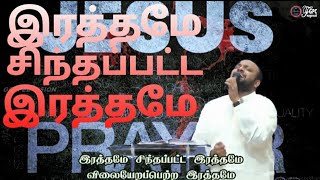 Vadhiyaare Song  En Rathathin Rathame  KBhagyaraj Shankar  Ganesh  Tamil Old Songs [upl. by Moneta]