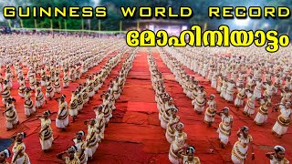 Guinness world record Mohiniyattam  Above 6000 Dancers  Thrissur Kerala India [upl. by Siahc484]