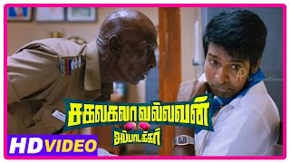 Sakalakala Vallavan Appatakkar Movie  Scenes  Soori gets beaten up  Rajendran  Jayam Ravi [upl. by Odlo230]