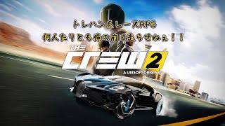 3 水曜どうでしょうアメリカ合衆国横断の軌跡を追うサンフランシスコ→ワシントンDCの旅【The Crew 2  ザ・クルー2】 [upl. by Carbone]