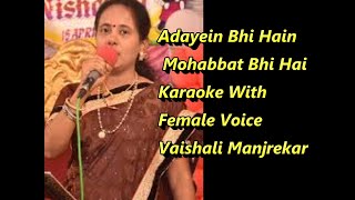 ADAYEIN BHI HAI Karaoke With Female Voice Vaishali Manjrekar [upl. by Lattonia]