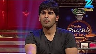 Konchem Touch Lo Unte Chepta  Comedy Celebrity Talk Show  Tarun Kumar  Zee Telugu [upl. by Elletnahc]