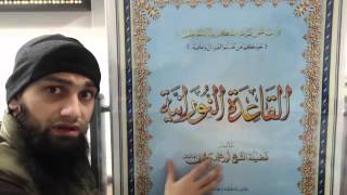 Nuraniyah  Introduction and guidelines  Imam Raza [upl. by Adnilahs]