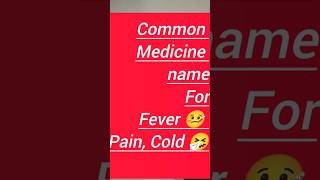 5 Most common medicine name amp uses For fever 🤒 pain coldLearningaboutmedicine22 💊youtube [upl. by Nellahs]