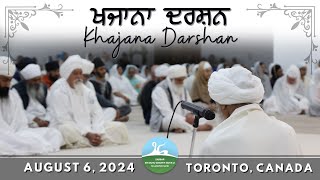 Khajana Darshan  August 06 2024  Live  Brampton Canada [upl. by Maureene]