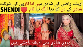 Arisha Razi Khan Wedding  famous Pakistani child actor Arisha Razi Khan [upl. by Yemarej]